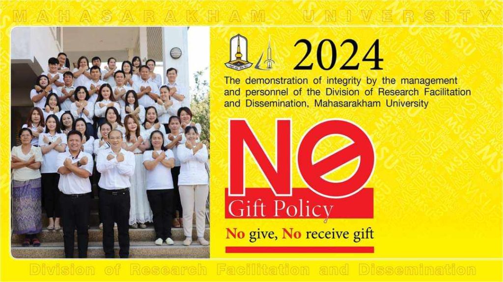 Announcement of Mahasarakham University Subject : No Gift Policy