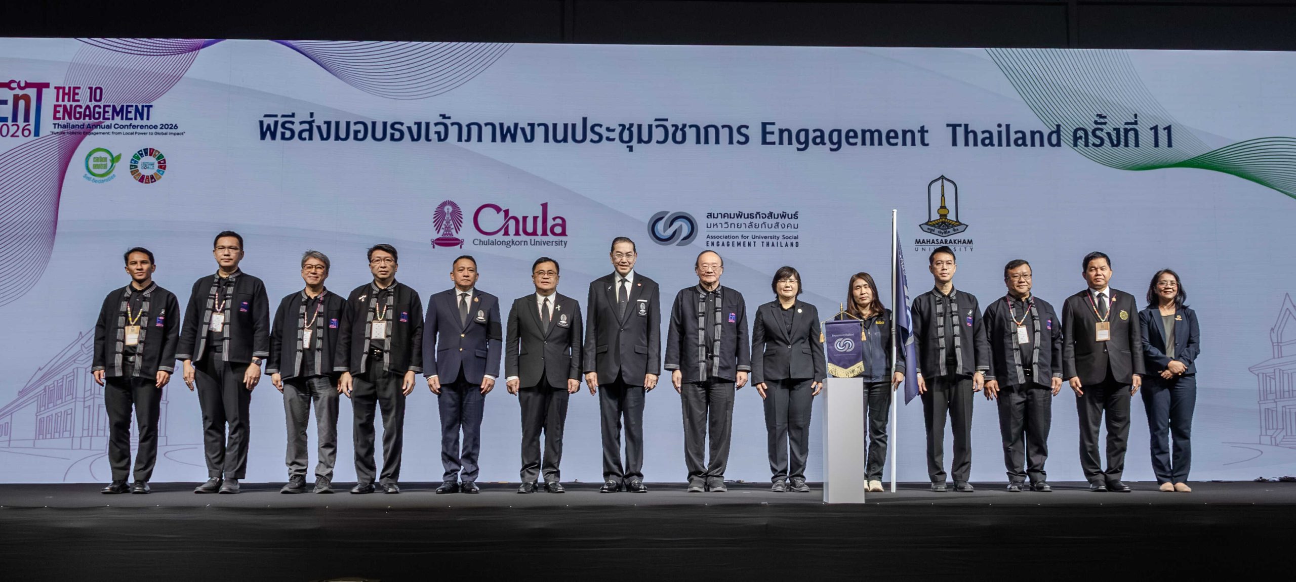 บรรยากาศงานวิจัยรับใช้สังคม มหาวิทยาลัยมหาสารคาม