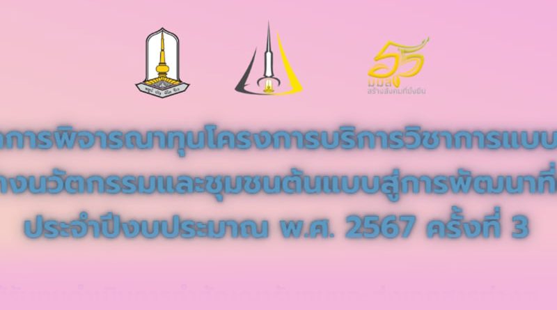 cover-บริการ2