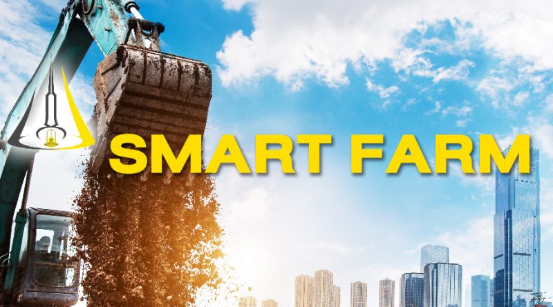 ประกวดราคาจ้างก่อสร้างอาคารโรงเรือนสมัยใหม่ พร้อมระบบสมาร์ทฟาร์ม (Smart Farm)
