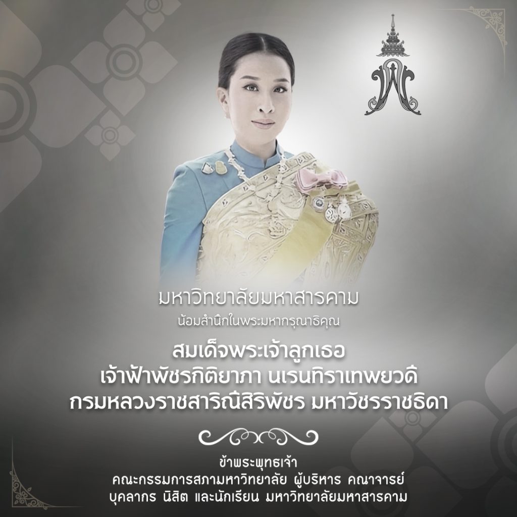12 สิงหา 68