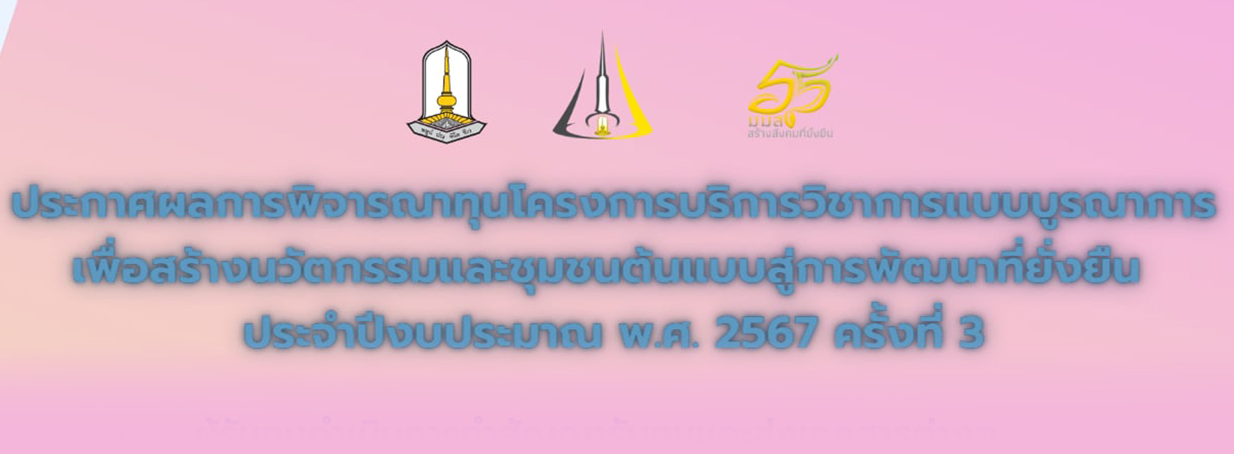 cover บริการ2