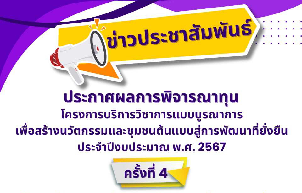 ปกda96c8e5