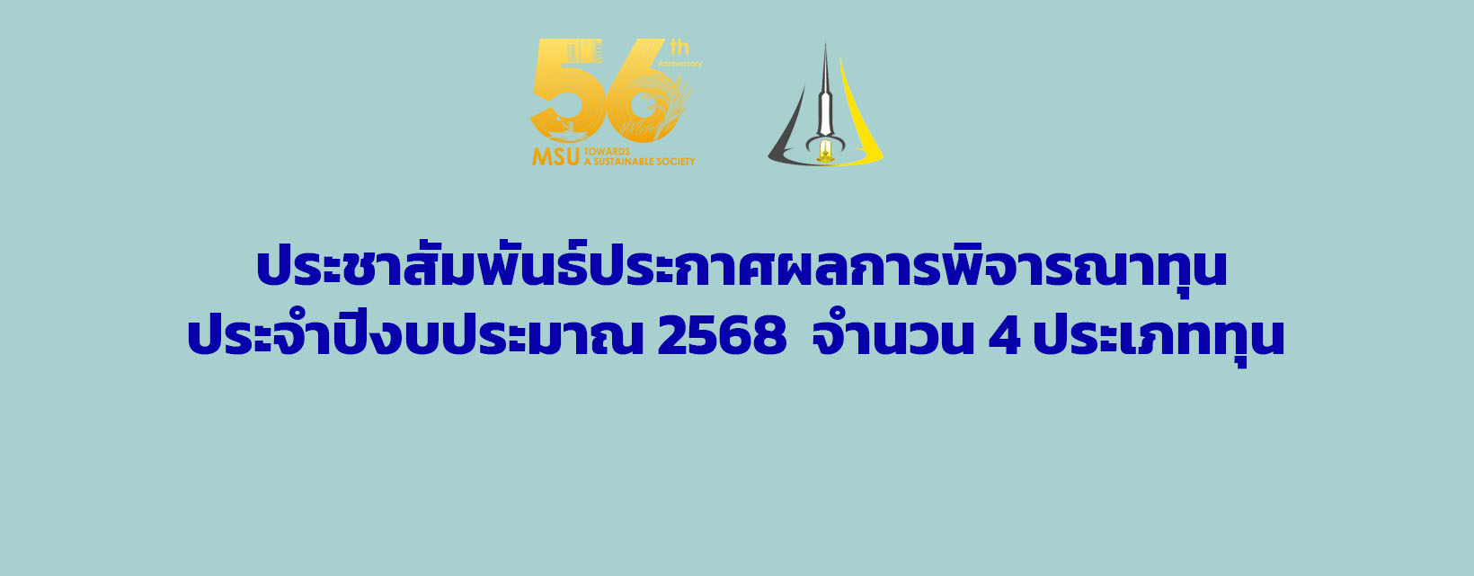 co-พี่ปุิ๋ม 68