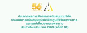 co-b2
