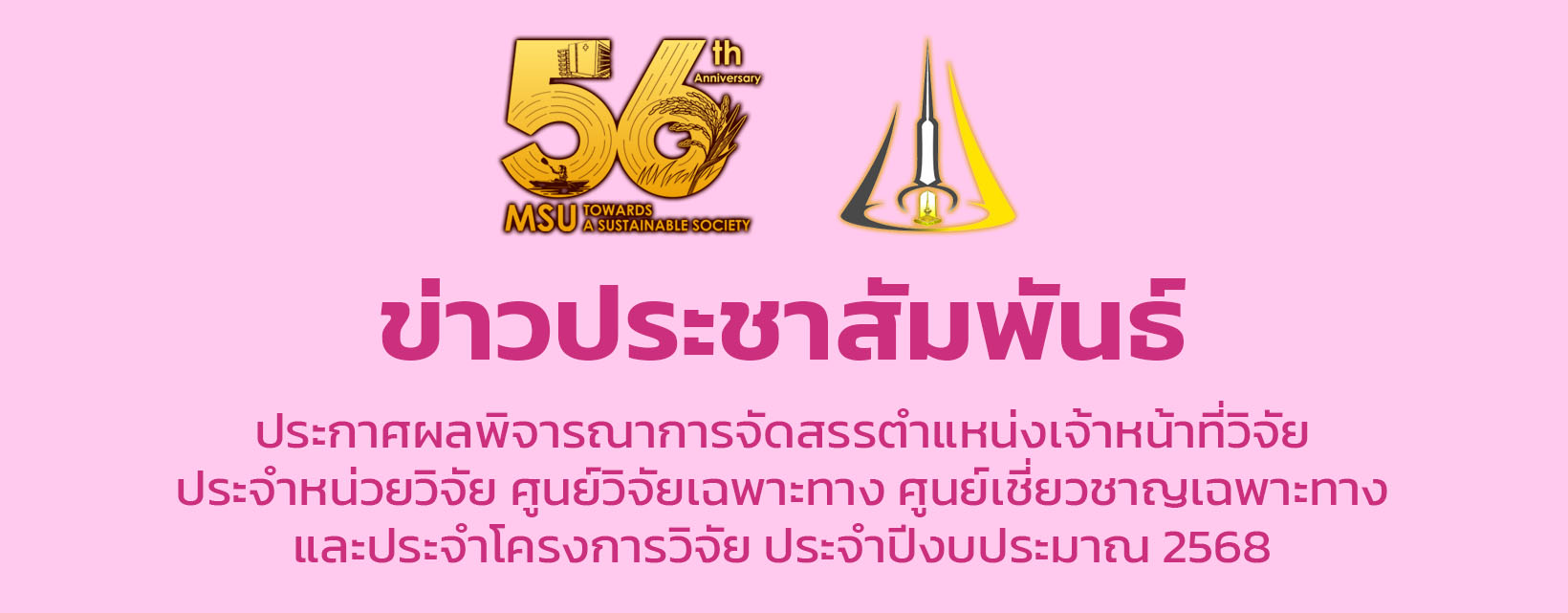 co-8301827อ.ติ๊ก