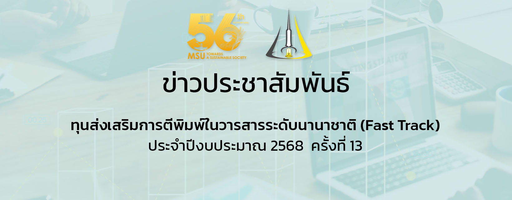 co-P pim fast13