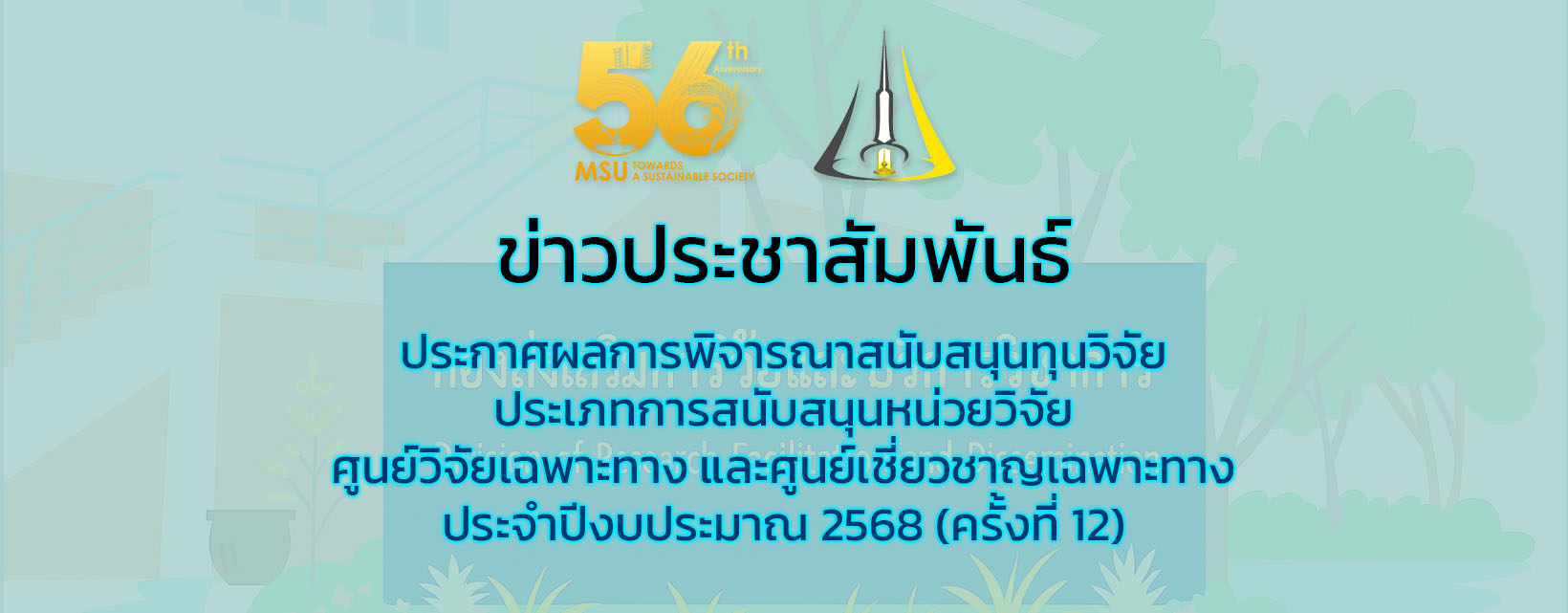 co-P'B