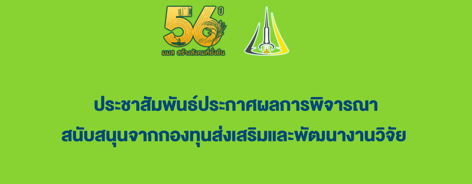 cover-j4
