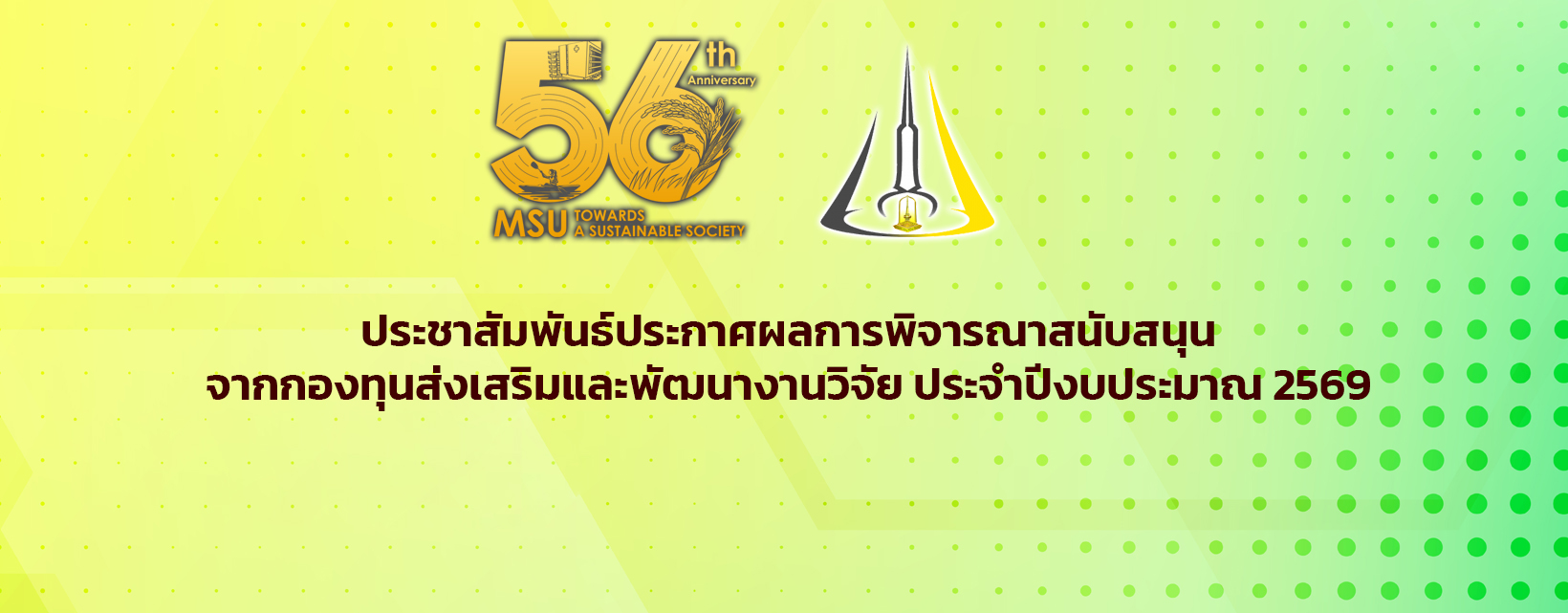 co-Ja 5