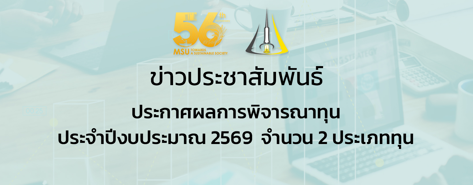 co-พี่ปุิ๋ม 69-1