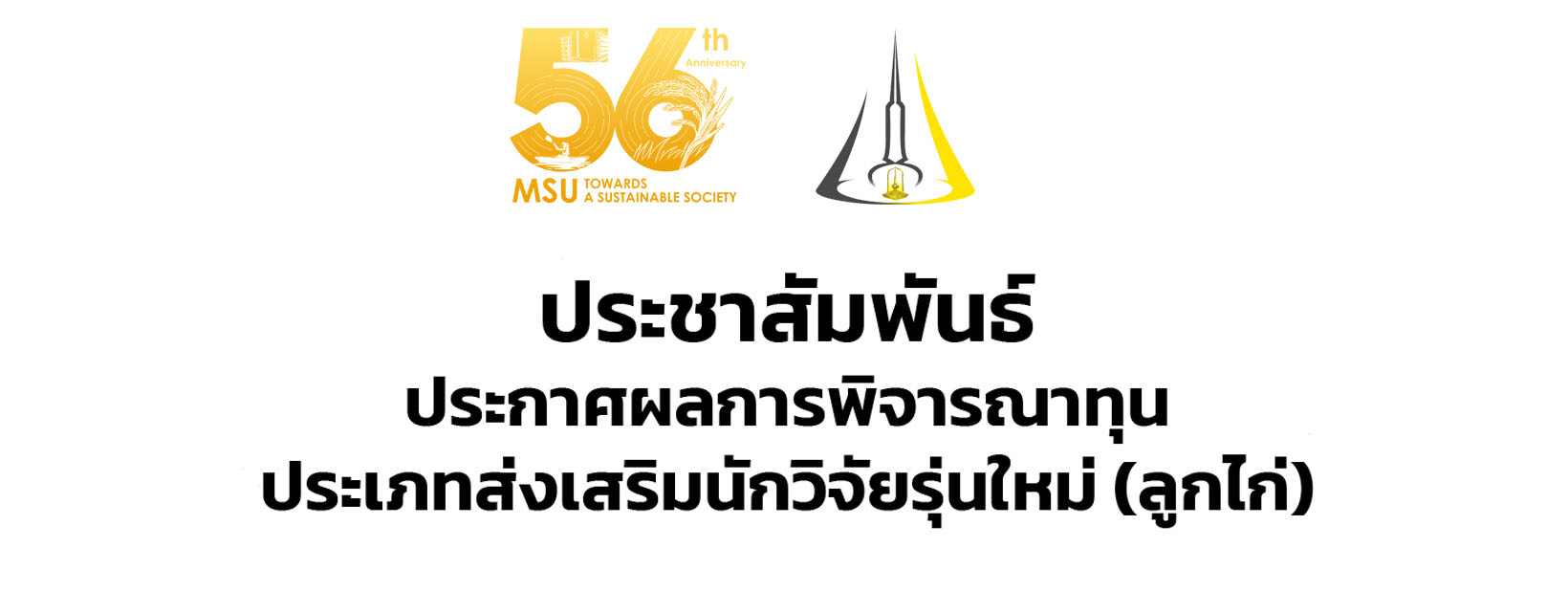 co-lk nok su 69