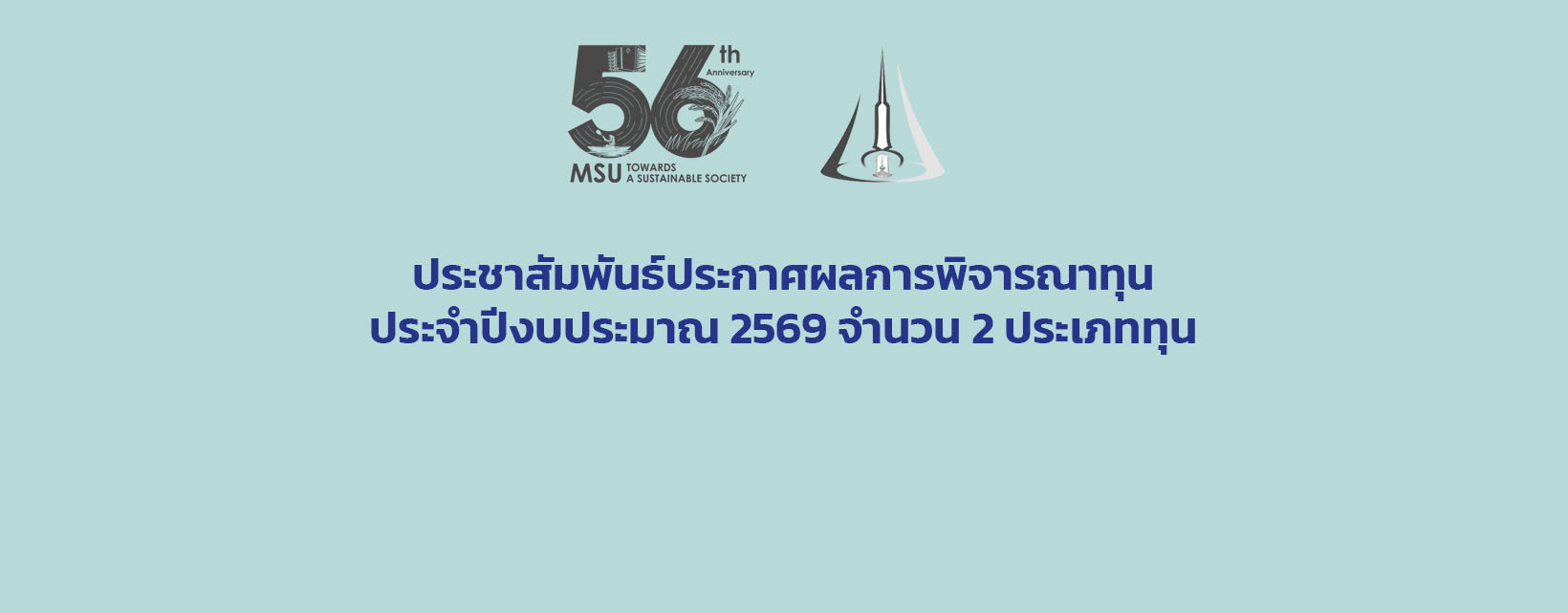 cover-พี่ปุิ๋ม 69-2