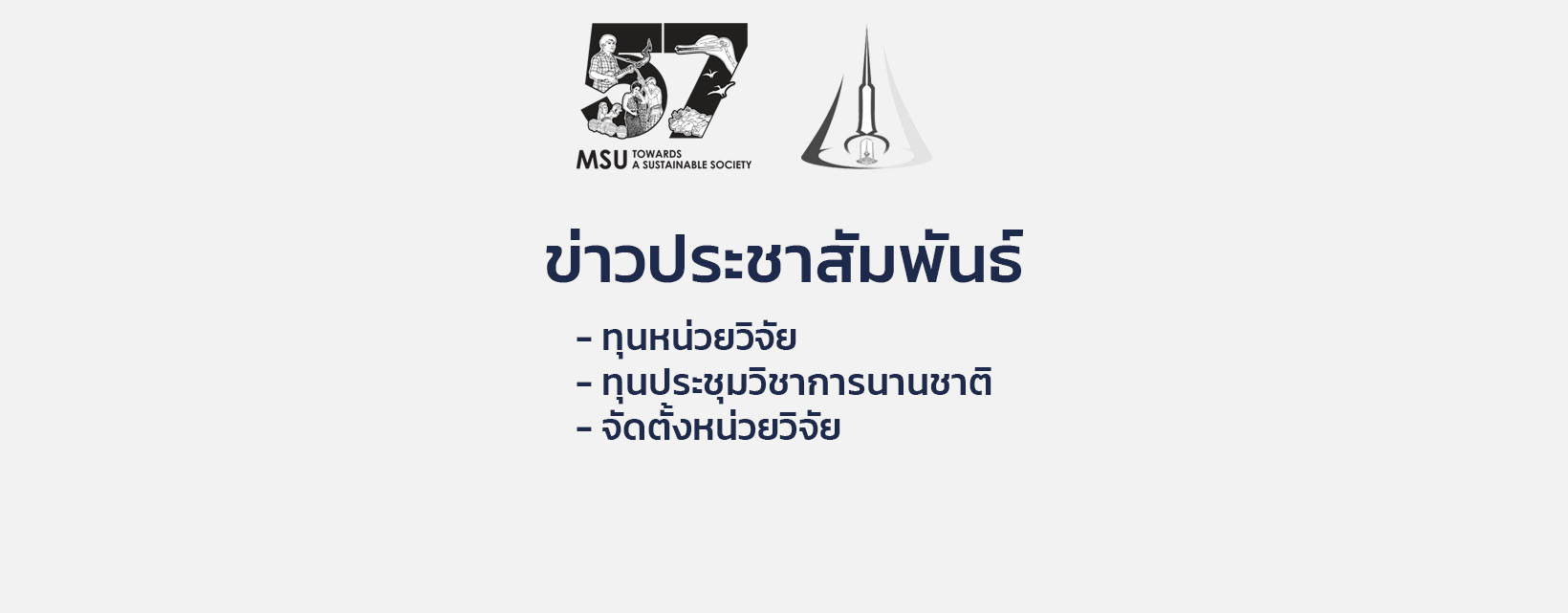 cover-P'B333