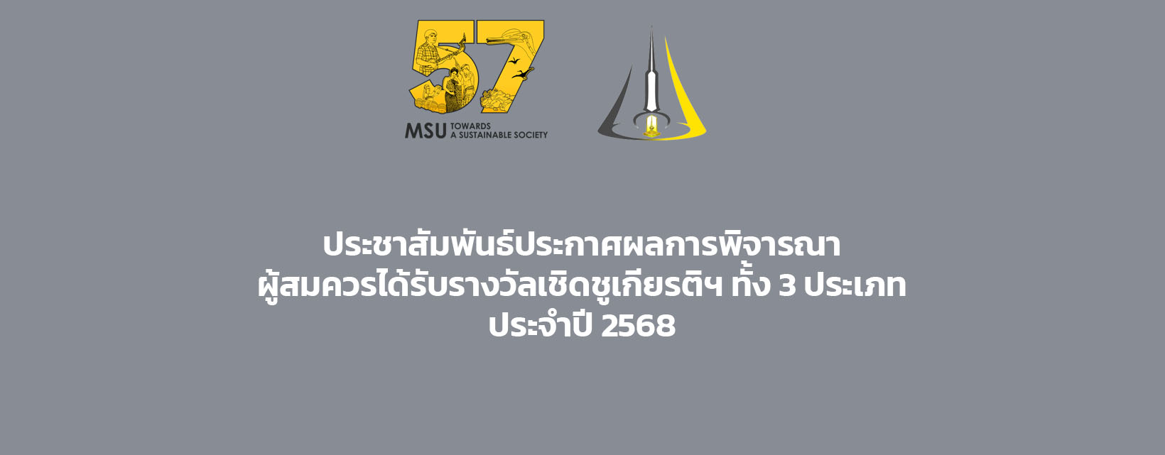 cover-3 reward