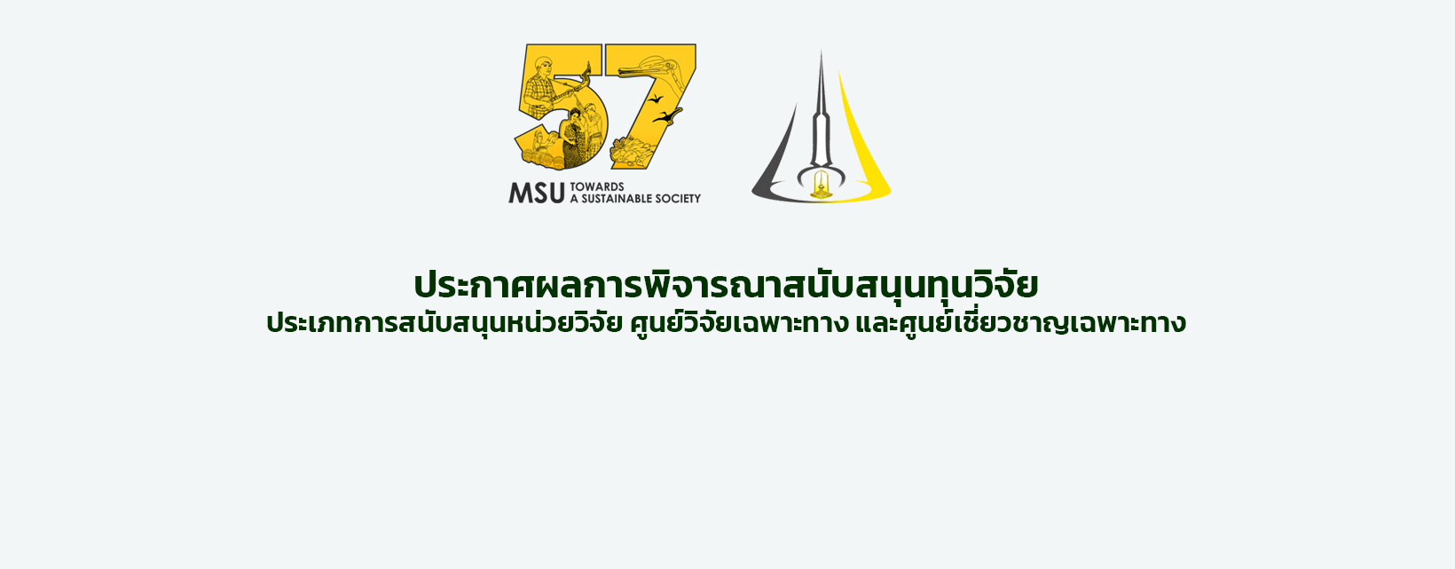 cover-พี่บี