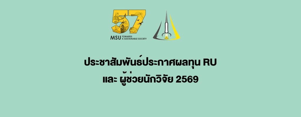 cover -พี่บี2